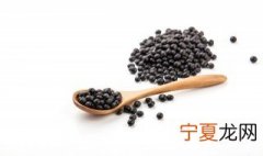 黑豆怎样储存不会变质 如何保存黑豆