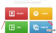 一寸照片电子版该咋滴才可以弄