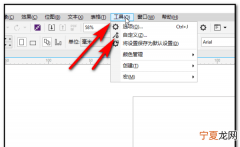 cdr镜像要怎么样操作