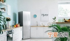 冰箱冷藏室在上面好还是下面好啊 冰箱冷藏室在上面好还是下面好