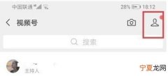 微信怎么设置男女性别，微信视频号怎么隐藏性别