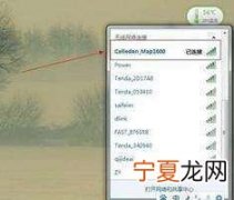 电脑上怎么查看宽带密码，华为手机怎么查电脑的宽带用户名和密码