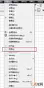 cdr要咋才能去掉网格