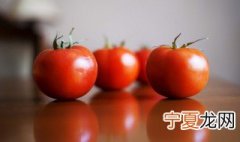 怎样储存冷冻西红柿 如何冷冻保存西红柿