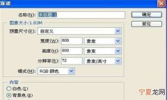ps该咋得才可以绘画五角星，ps咋做出红黄相间的五角星