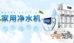 净水器怎么选择 怎么挑选净水器