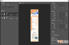cdr图片导不出JPG怎么办，cdr该咋得才可以导出成jpg