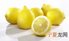 柠檬不放冰箱多久不会坏 柠檬长时间放冰箱会坏掉吗