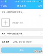 平板qq闪退怎么回事，华为平板qq群作业打不开怎么回事