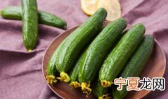 怎么保鲜黄瓜不变色 怎么保鲜黄瓜
