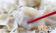 素三鲜的饺子可以冻冰箱里吗 三鲜馅饺子能冷冻吗