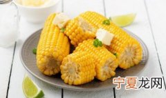 鲜玉米怎么保鲜 鲜玉米怎么保鲜?