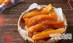 地瓜干可以放保鲜吗 地瓜干可以放冰箱里吗