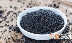 减肥能吃芝麻吗 减肥可以吃芝麻吗