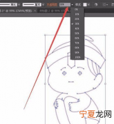 cdr该咋滴才可以画线