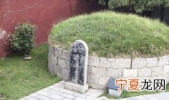 农村坟地风水禁忌详解 农村坟地风水注意禁忌