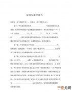 二手房买卖未过户的合同有效