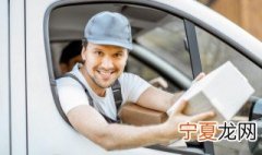 顺丰快递可以寄冷冻物吗 顺丰可以寄冰冻东西吗