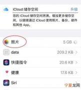 iCloud怎么上传照片，用icloud上传照片不见了