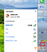 网关MAC地址怎么查看