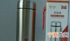 不锈钢保温杯怎样清洗 快来试一试这个清洗的方法