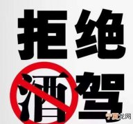 喝多少酒才不算酒驾，喝多少酒算酒驾喝多少酒又算醉驾