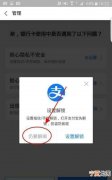 支付宝绑定了手机号应该怎么样解绑