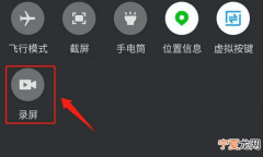 怎么用安卓手机录屏，哪种安卓手机录屏高清