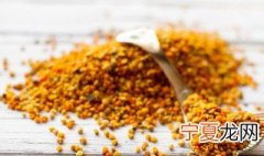 花粉的正确储存方法 常温下能存放多久