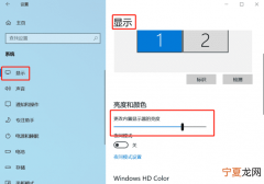 电脑要如何才能扩展屏幕