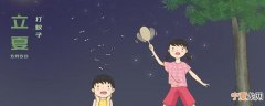 蚊子什么时候消失 夏天蚊子什么时候消失