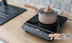 用电磁炉窍门 使用电磁炉有哪些技巧
