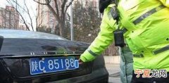 号牌不清晰不完整怎么处罚