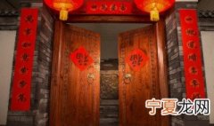 贴对联的福字怎么贴 对联上的福字怎么贴