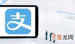 支付宝打印福免费吗 支付宝免费打印福字需要付邮费吗