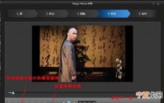 制作mv用什么软件，明星们制作mv用什么软件