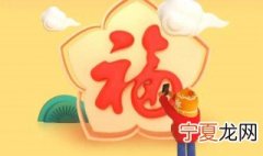 支付宝手写福打印不了 支付宝手写福打印抢不到