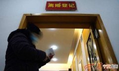双方不见面多久能离婚，俩人离婚了女方带孩子离婚还能见面
