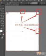 如果在AI里面修改图片大小，cdr要如何才能修改图片尺寸
