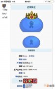 泰拉瑞亚月钩有什么用，泰拉瑞亚1.2史莱姆王掉落什么