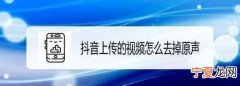 苹果手机该咋滴才可以下抖音，苹果手机本地视频怎样上传抖音