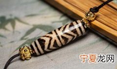 邦迪克天珠是什么材质 邦迪克天珠介绍