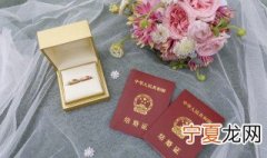 结婚38年是什么婚 结婚38年属于什么婚了呢