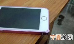 钢化膜撕不下来怎么办 钢化膜撕不下来解决方法
