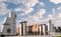 浙江师范大学是几本，浙江师范大学行知学院是几本怎么样