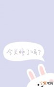 粽子热量那么高，难道减肥的我们真的不吃吗？怎么吃粽子不发胖？