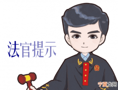 考法官需要什么条件