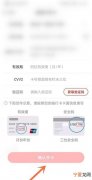 中信银行信用卡如何绑定手机设备