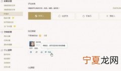 如何设置qq空间权限 置qq空间权限方法介绍