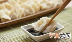 饺子里包硬币寓意什么 饺子里包硬币的寓意